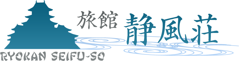 松本市 観光 なら静風荘へ